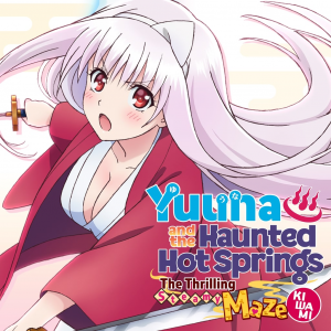 Yuuna and the Haunted Hot Springs The Thrilling St..