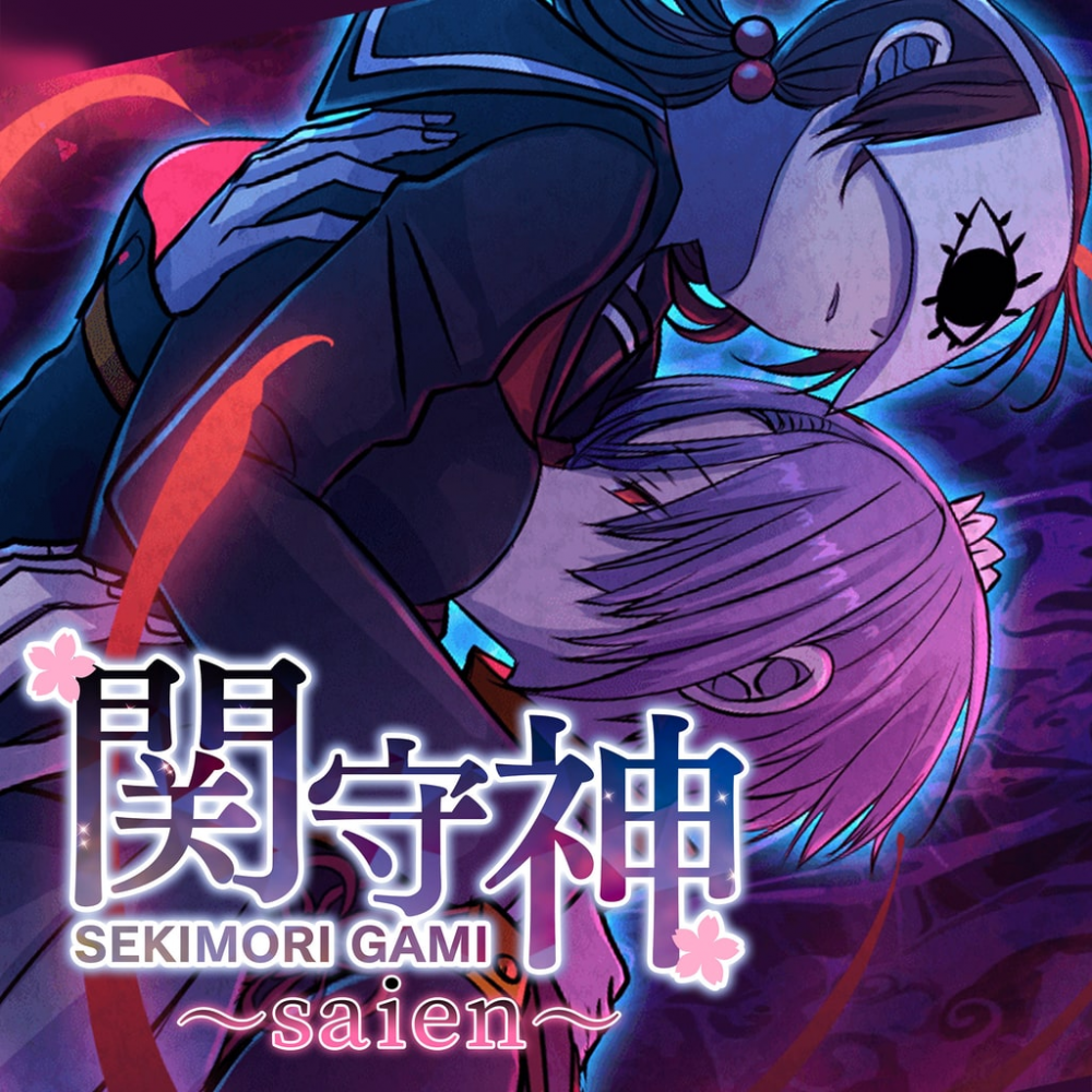 SEKIMORIGAMI SAIEN PS5 SEKIMORIGAMI SAIEN PS5