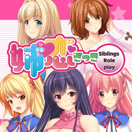 - Siblings Role-play - 姉恋ごっこ