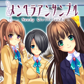 - Needy Girlfriends - メンヘラアンサンブル
