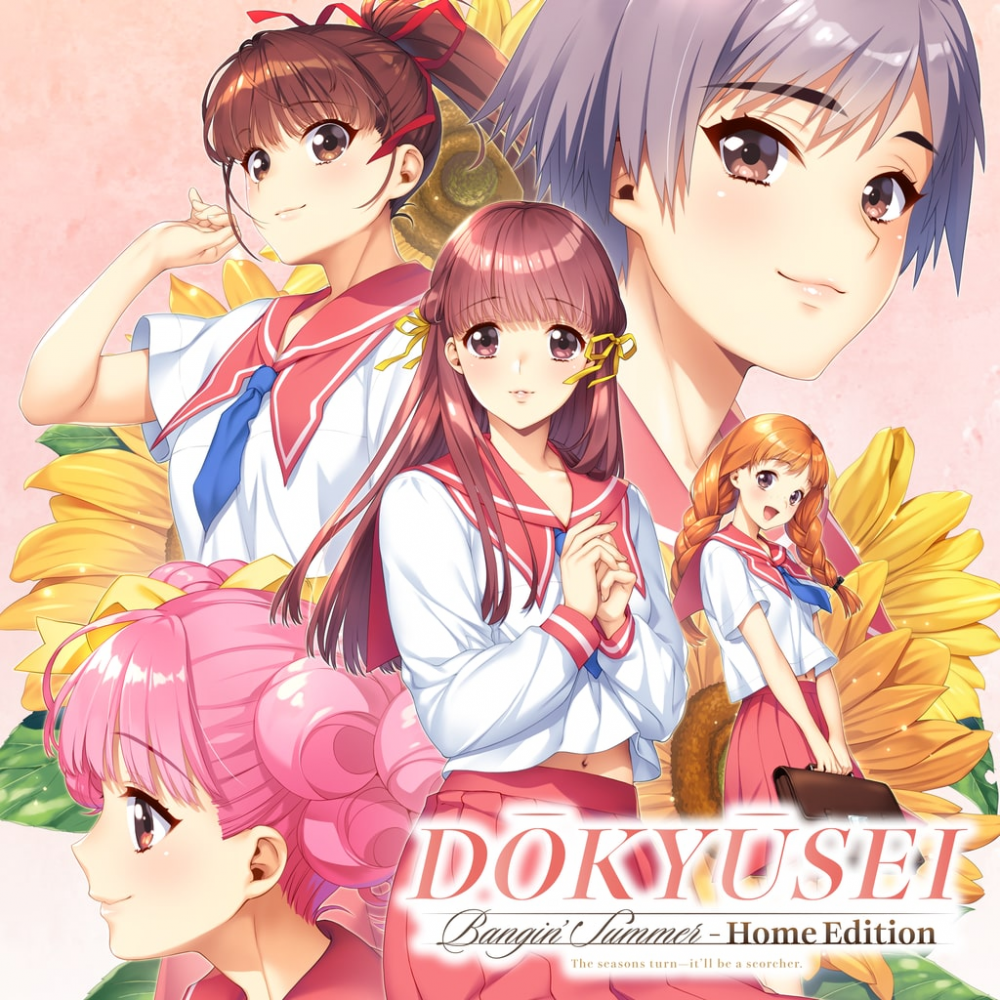 Dōkyūsei: Bangin' Summer - Home Edition Dōkyūsei: Bangin' Summer - Home Edition