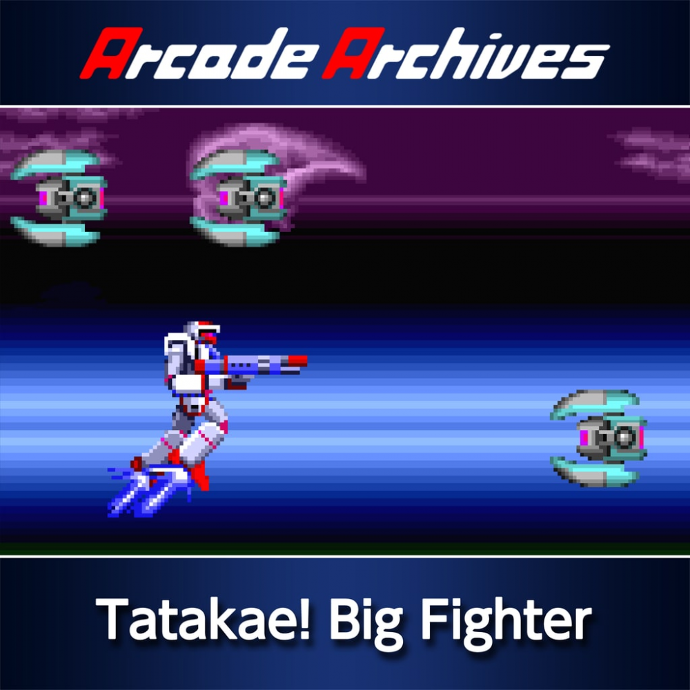 Arcade Archives Tatakae! Big Fighter Arcade Archives Tatakae! Big Fighter
