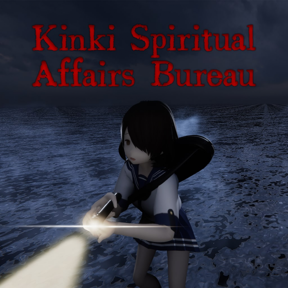 Kinki Spiritual Affairs Bureau PS5 Kinki Spiritual Affairs Bureau PS5