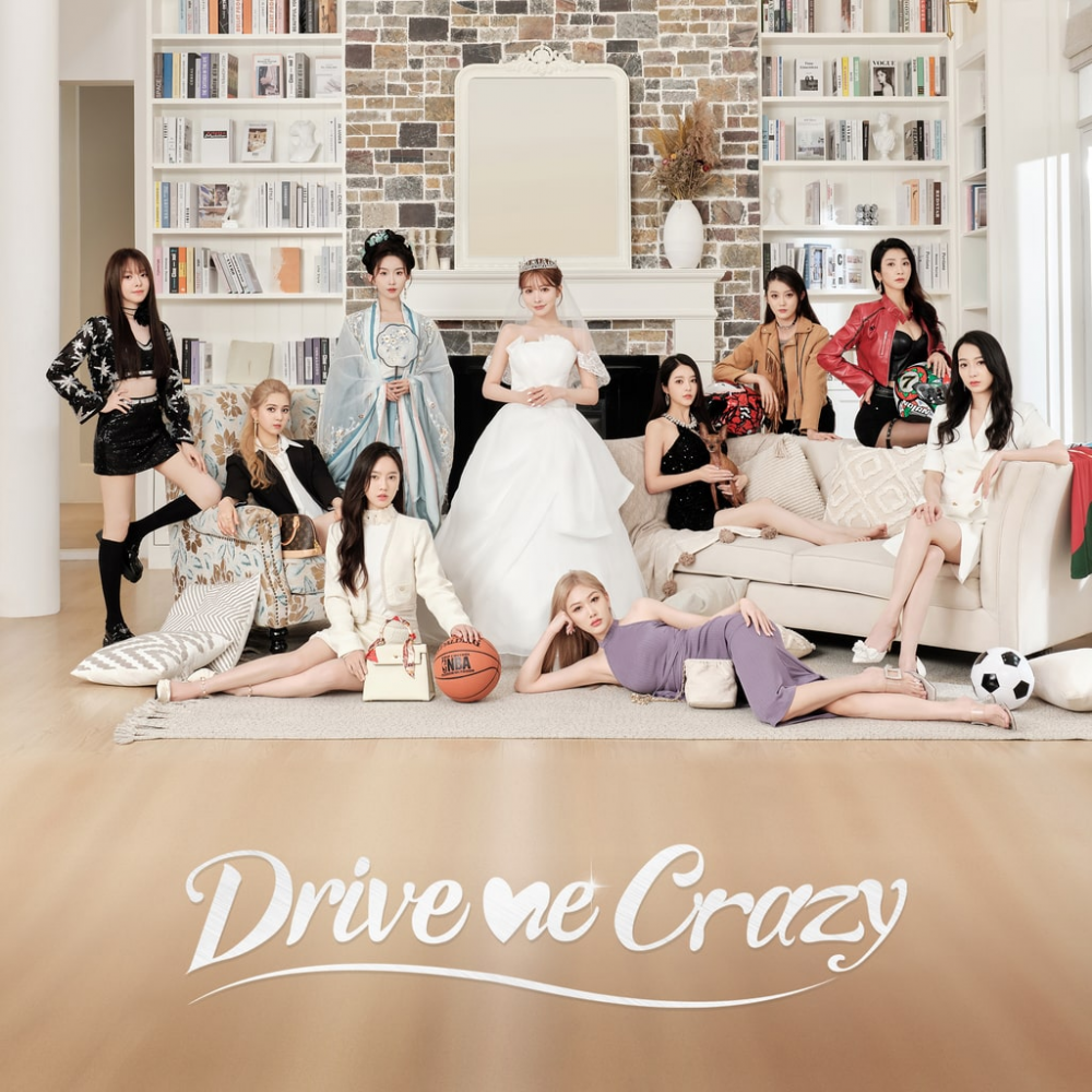 Drive Me Crazy PS5 Drive Me Crazy PS5