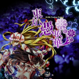 Touhou Hyouibana ~ Antinomy of Common Flowers.