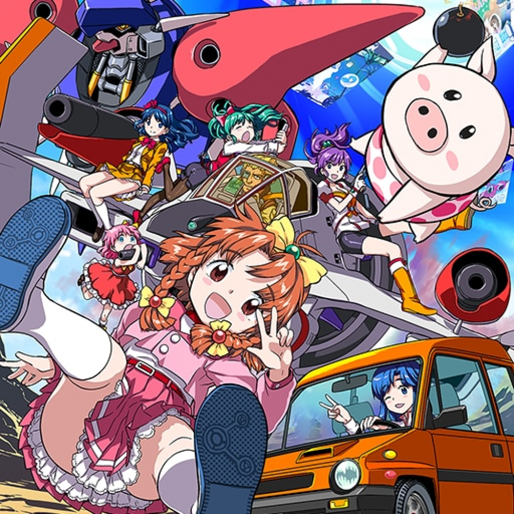 Game Tengoku CruisinMix Special